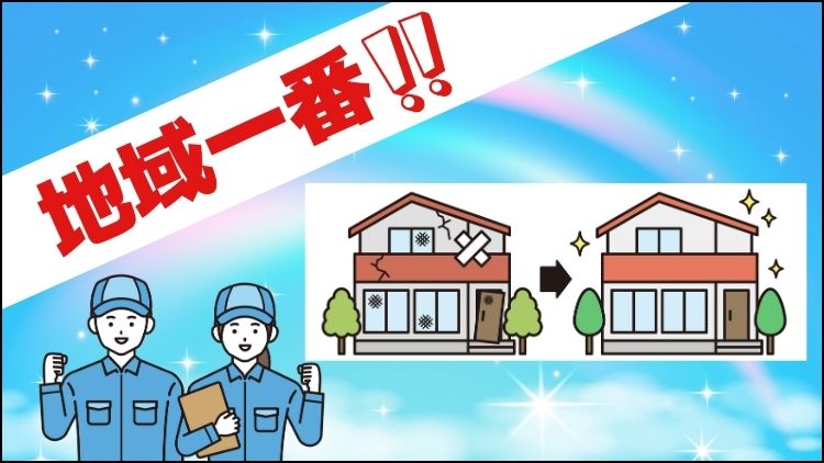 春日部市のおすすめ外壁塗装業者を選ぶ際のチェックポイント