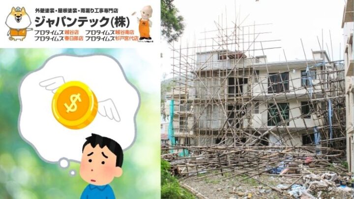 台風の影響で外壁塗装の足場倒壊！責任はどうなる？費用はかかるの？